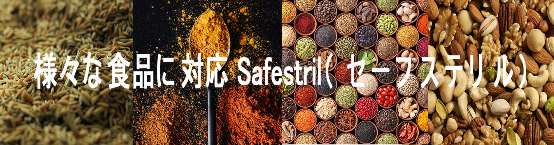 スパイラル羽根のみ